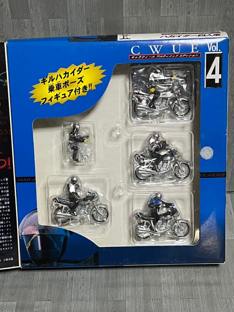 キャラウィール CWUE ゴレンジャー アバレンジャー ハカイダー四人衆 セット