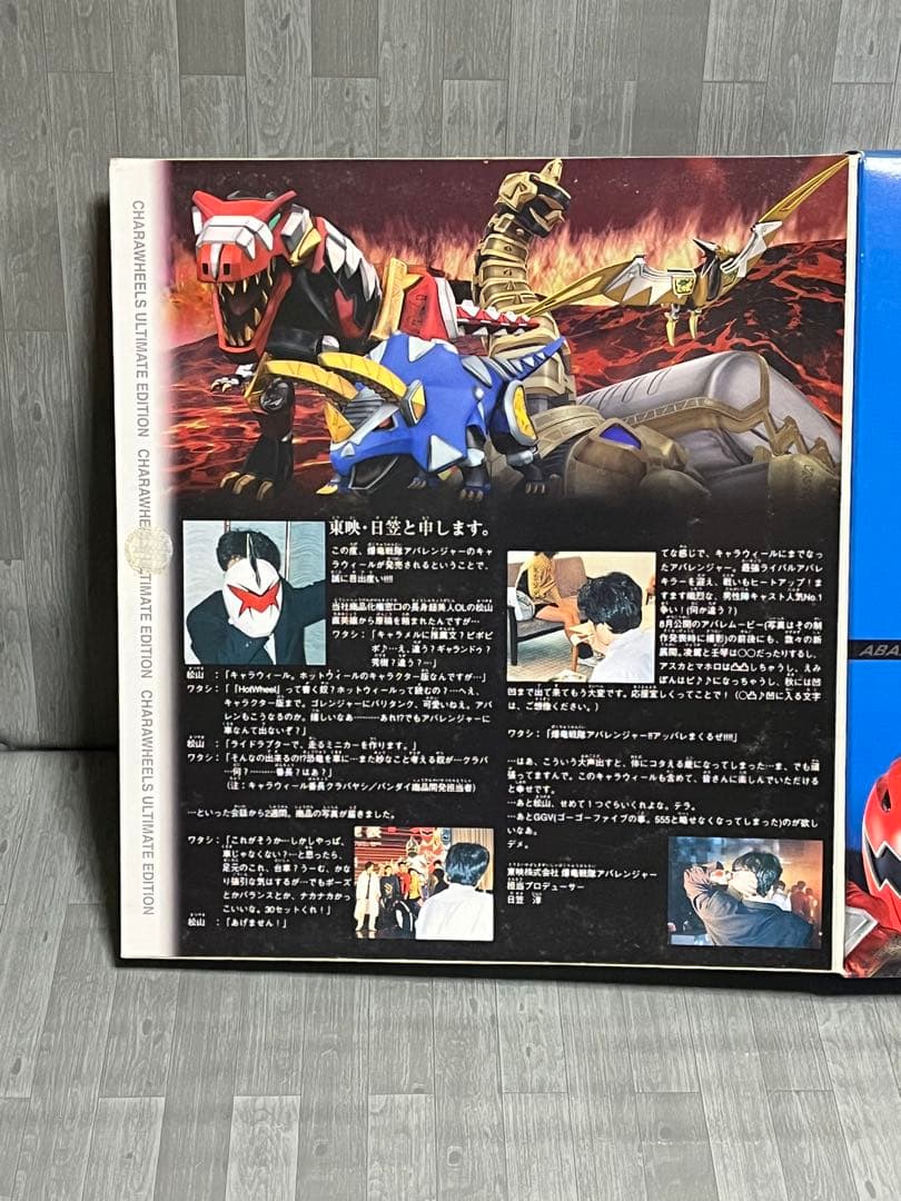 キャラウィール CWUE ゴレンジャー アバレンジャー ハカイダー四人衆 セット