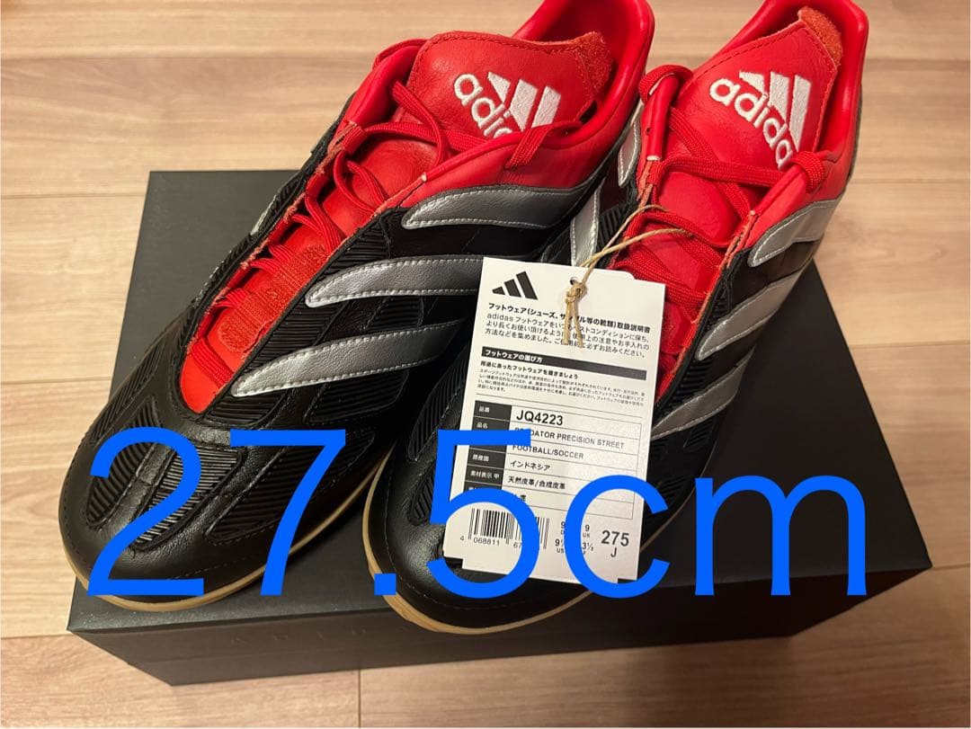 アディダス プレデタープレシジョン predator ストリート 27.5cm