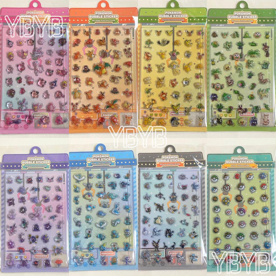 ポケモン バブルステッカー コンプ 8種セット 正規品