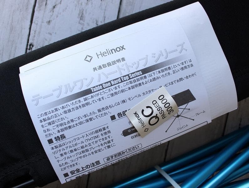 未使用 Helinox ヘリノックス テーブルワン ハードトップ