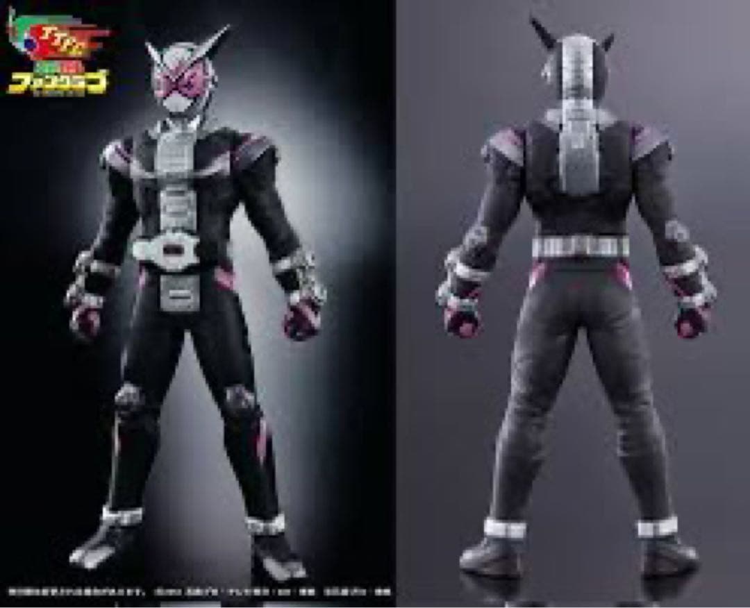 仮面ライダージオウ TTFC LIMITED 重塗装Ver.