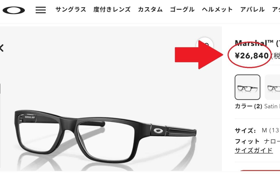 新品オークリー超軽量ゴルフ国内正規品メガネ野球めがね完品マラソン眼鏡サングラス灰