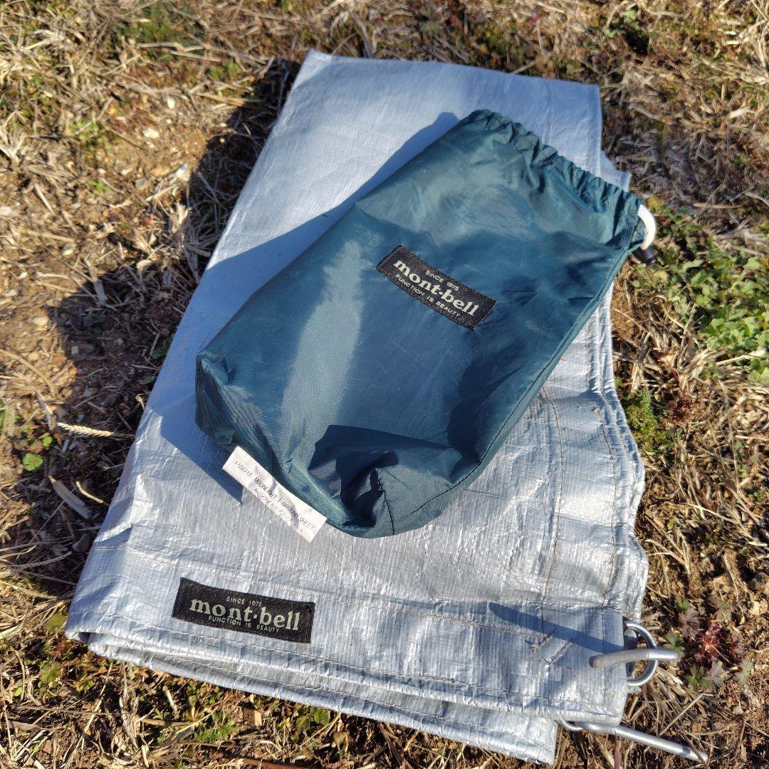 mont-bell ムーンライトテント1型 旧型 グランドシート付き