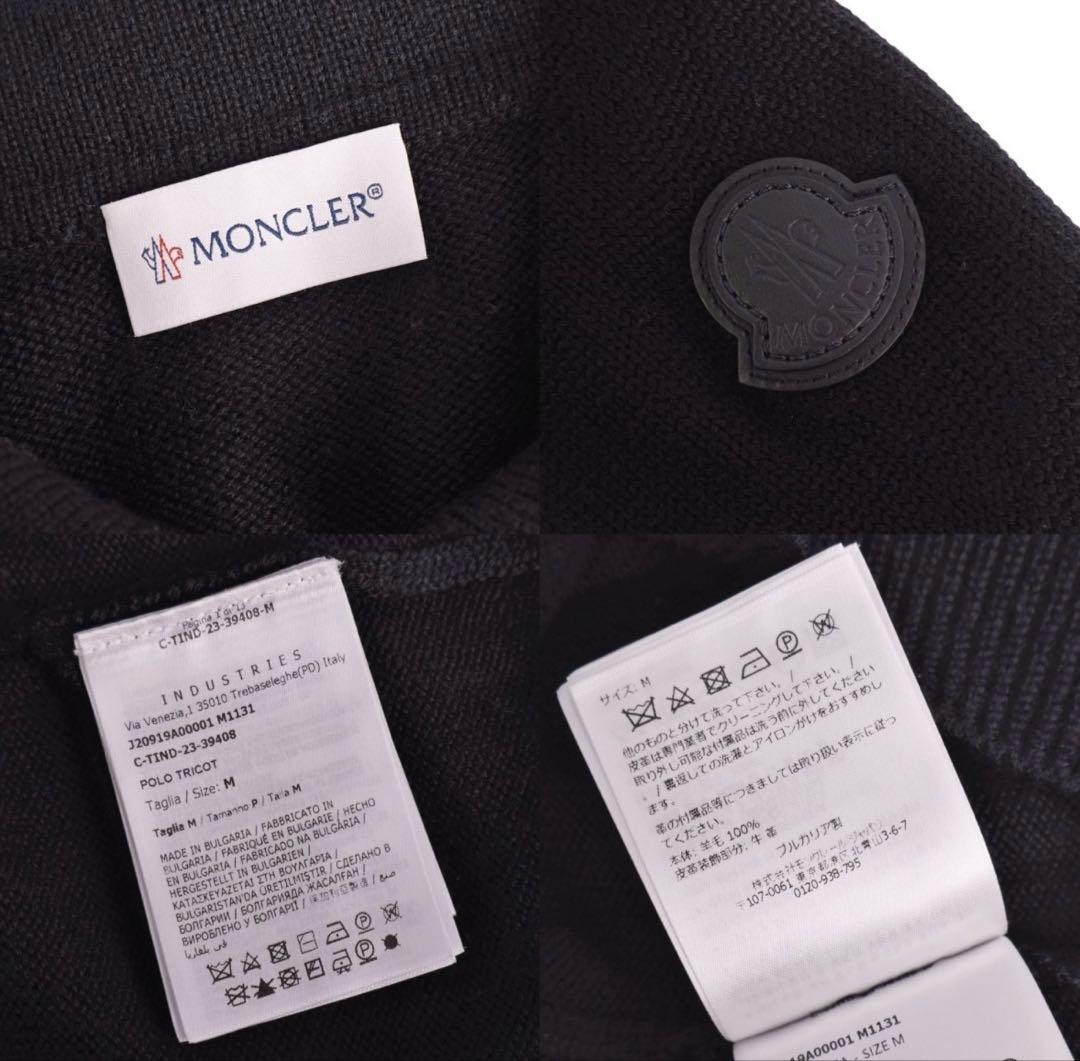 モンクレール　ハーフジップニット