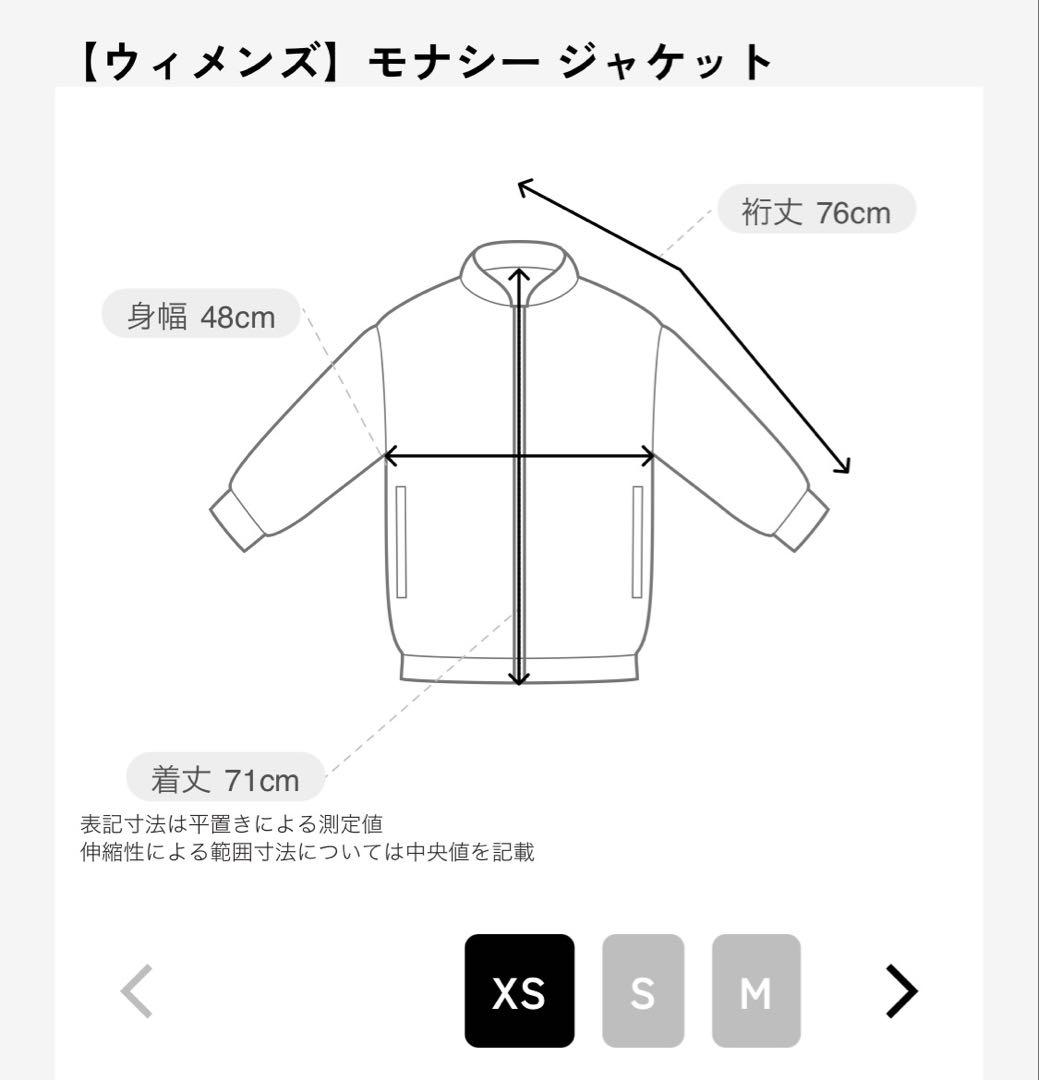 【新品未使用】MILLET ミレー レディース スキージャケットXS(日本S)