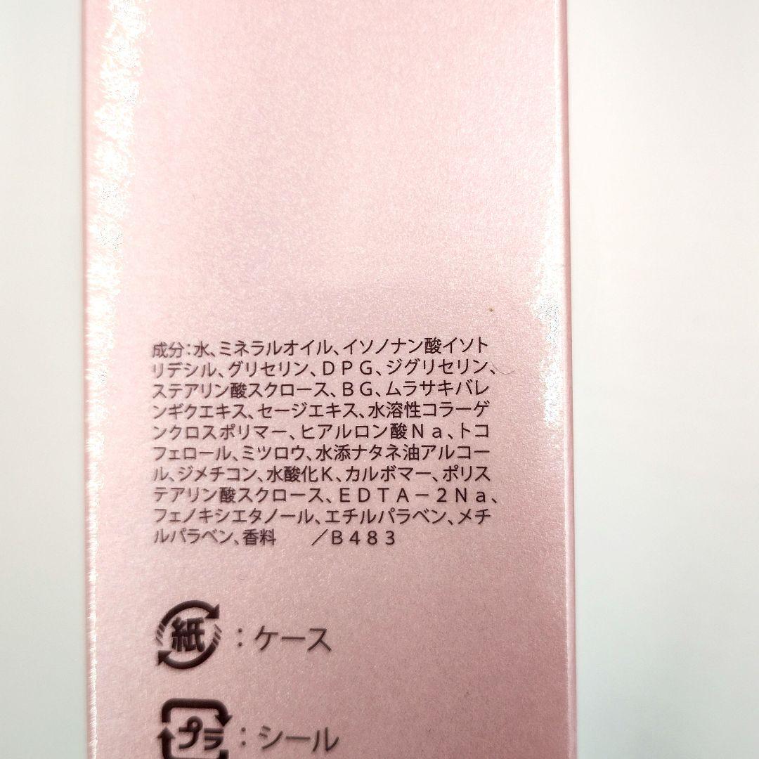 新品未使用✨️メナード リシアル　５点セット