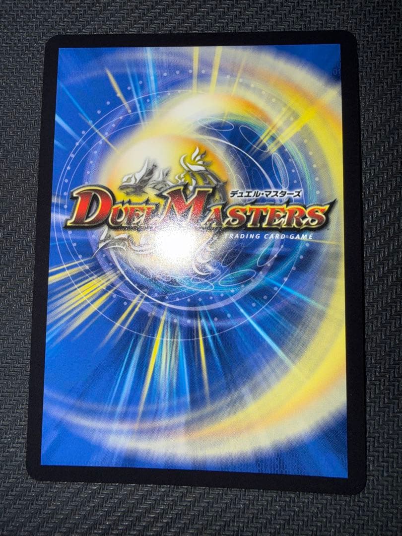 デュエル・マスターズ　アーテル・ゴルギーニ　金トレジャー