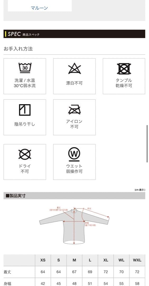 KAPELMUUR カペルミュール サイクルジャージ　Mサイズ