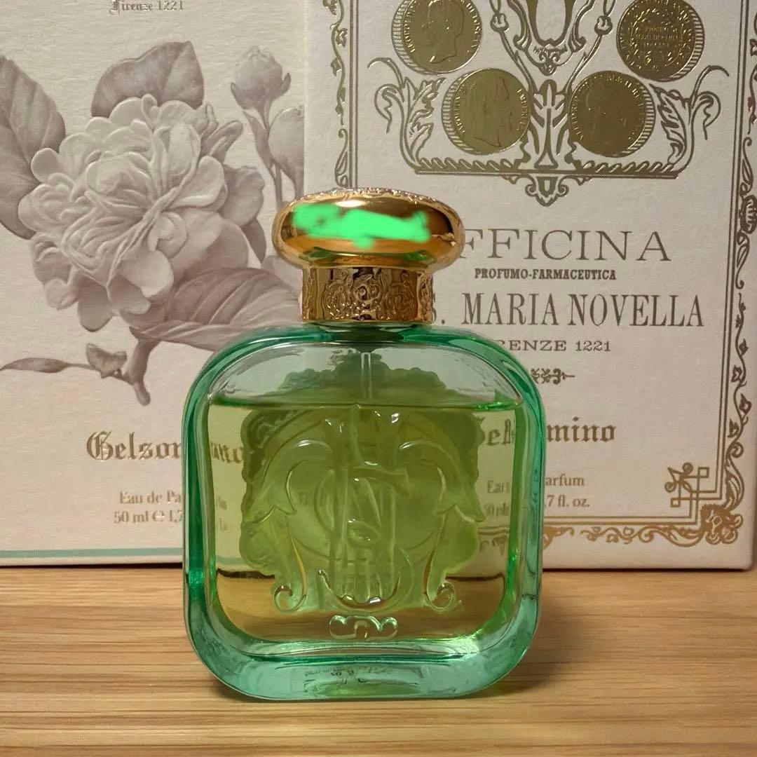 Santa Maria Novella Gelsomina香水 ボディクリーム付