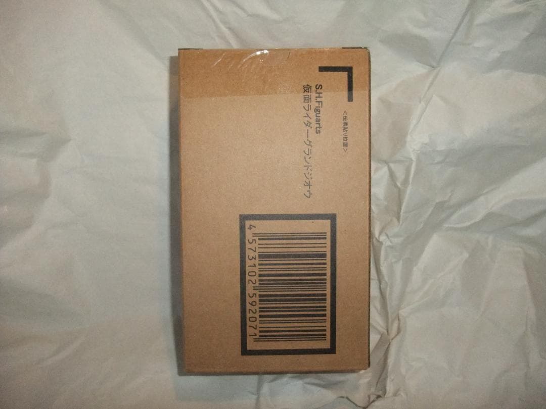 新品未開封　S.H.フィギュアーツ　仮面ライダージオウ　グランドジオウ セット