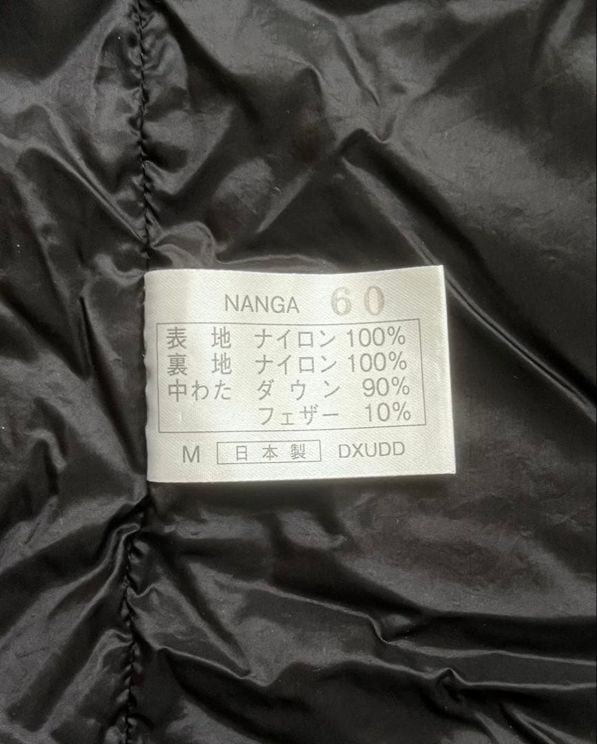 NANGAオーロラライト600DXUDD センターハーフジップ　希少