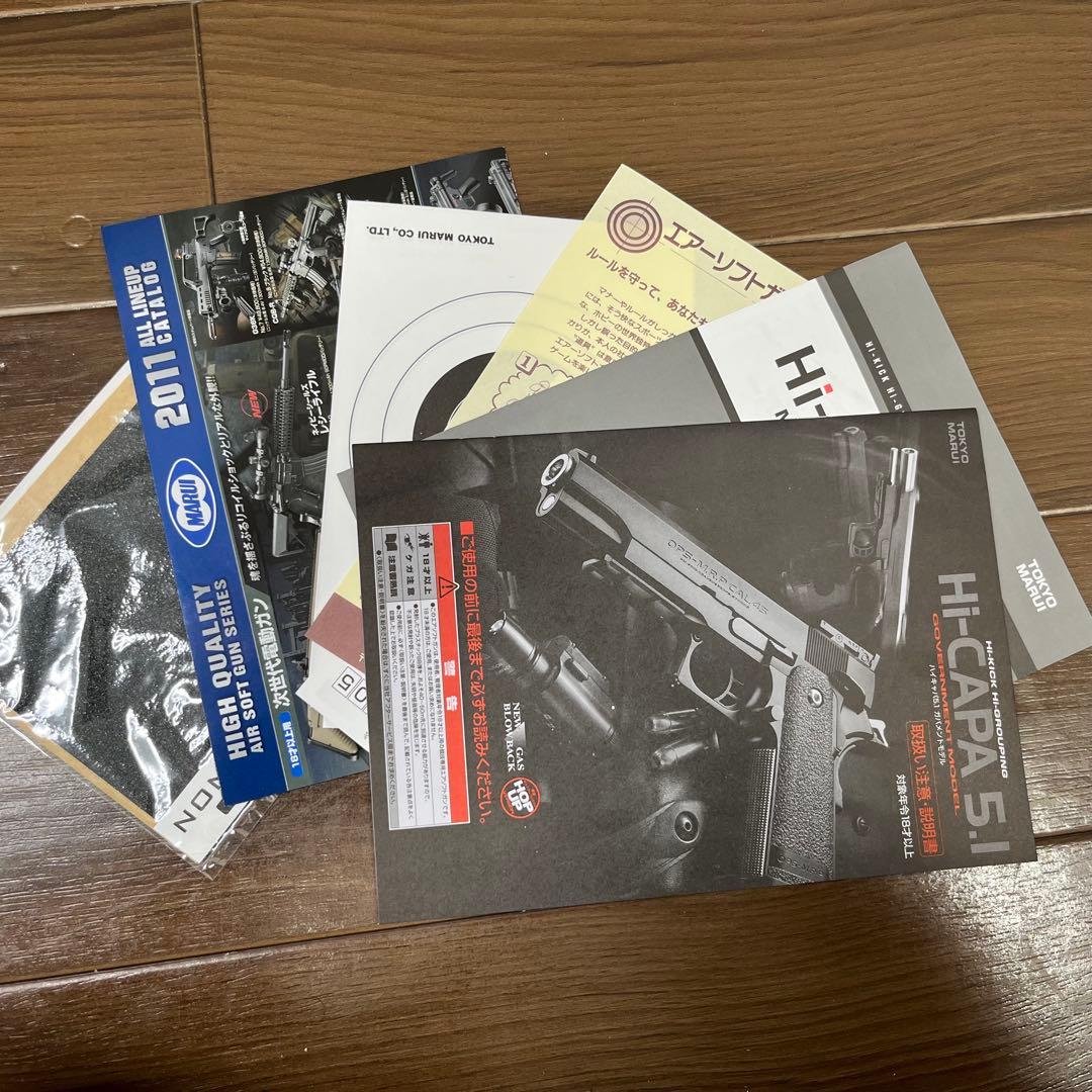 【東京マルイ】ガスブローバックエアガン Hi-CAPA5.1 マッチカスタム