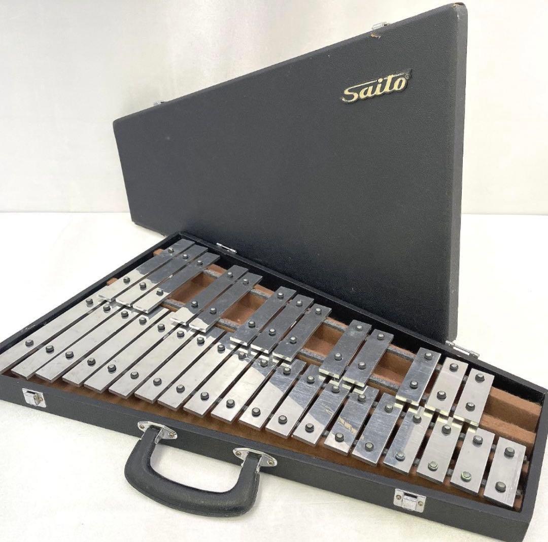 SAITO サイトウ グロッケンシュピール 鉄琴 32鍵