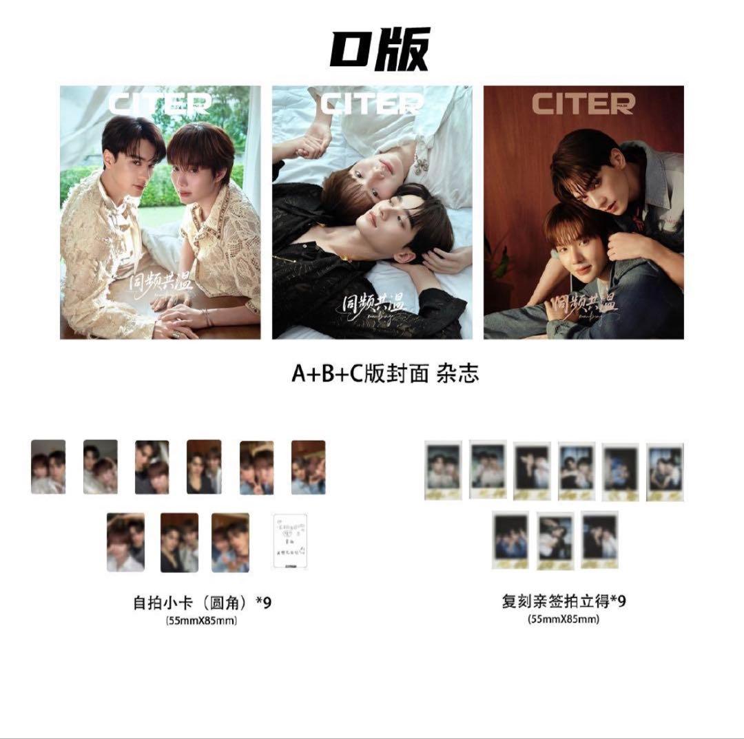 呈仕 CITERpulse KengNamping 雑誌