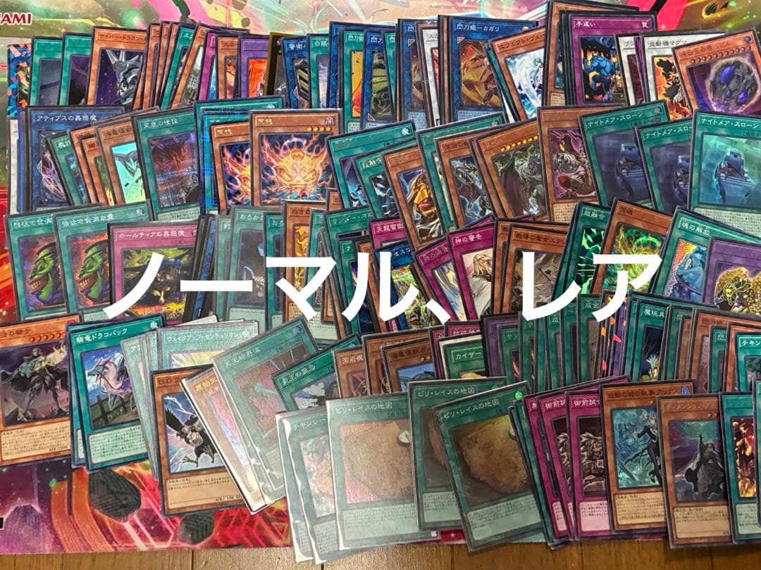 遊戯王　引退品　まとめ
