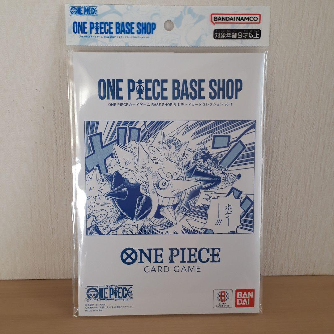 ONE PIECE BASE SHOP トレーディングカード 6枚セット