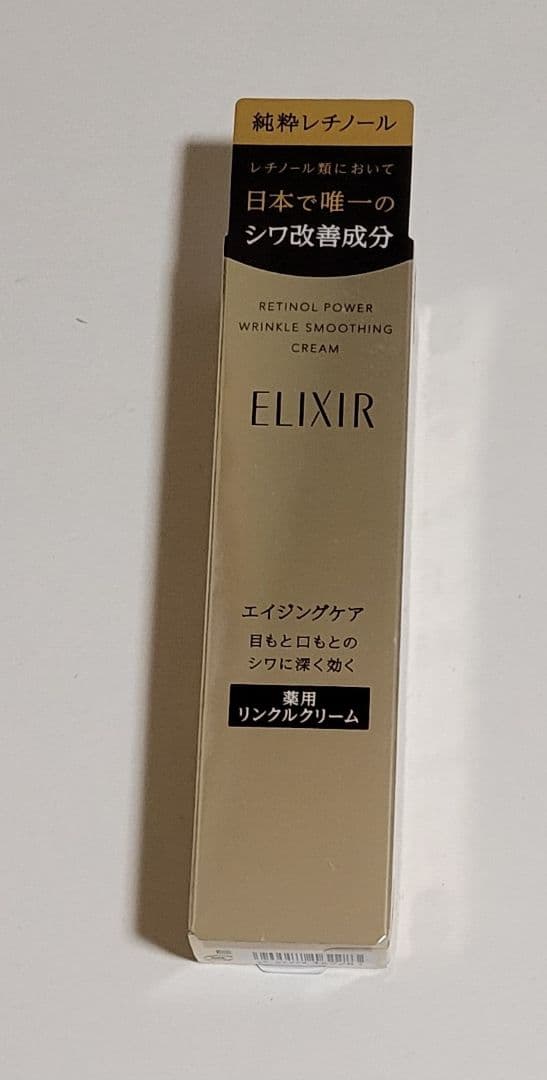 化粧水体感セット、乳液WTⅡ、朝用乳液トーンアップSP+、リンクル、Vクリーム