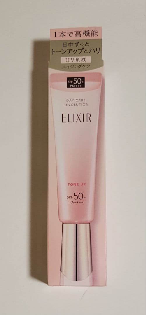 化粧水体感セット、乳液WTⅡ、朝用乳液トーンアップSP+、リンクル、Vクリーム