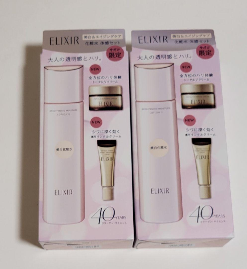 化粧水体感セット、乳液WTⅡ、朝用乳液トーンアップSP+、リンクル、Vクリーム