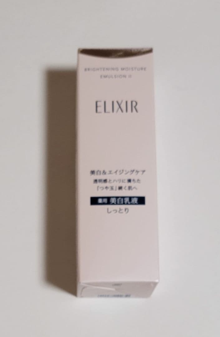 化粧水体感セット、乳液WTⅡ、朝用乳液トーンアップSP+、リンクル、Vクリーム