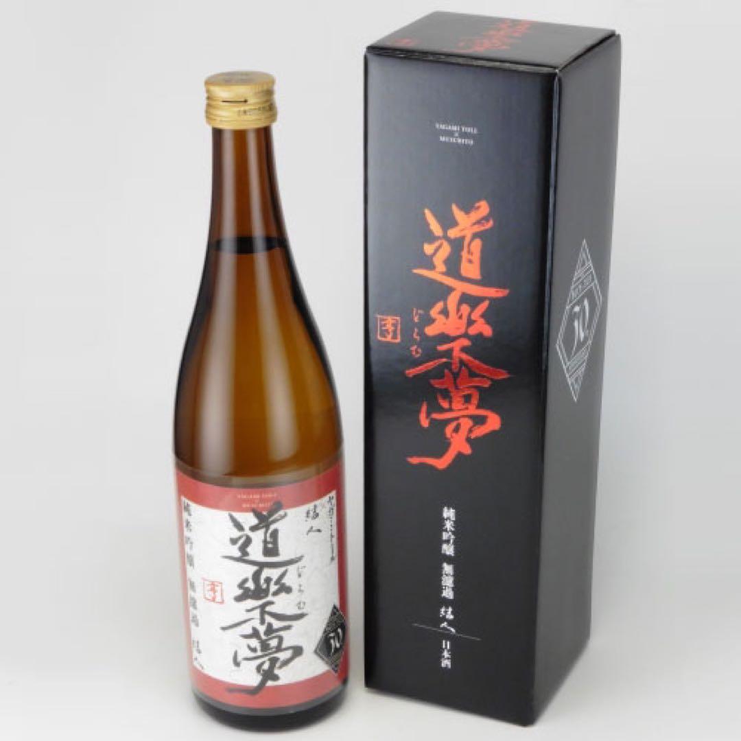 新品 BUCK-TICK ヤガミトール 結人 限定生産 日本酒 道楽夢 バクチク