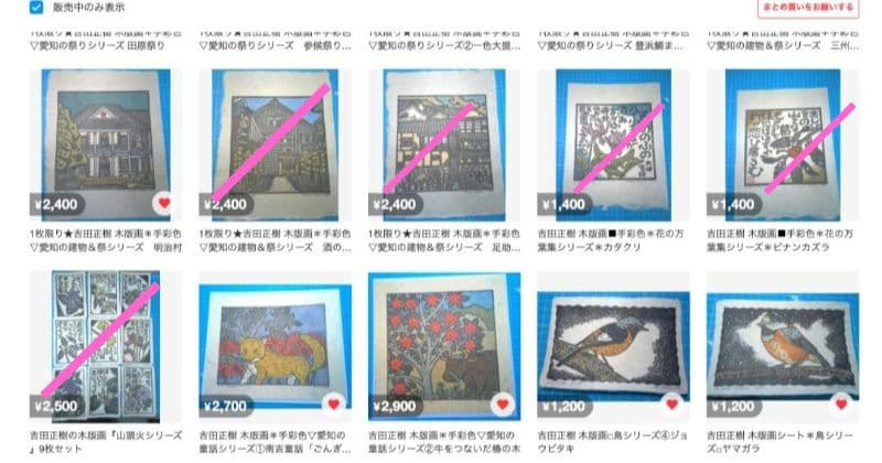 まとめ専用ページ　BASSBASS様