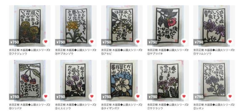 まとめ専用ページ　BASSBASS様