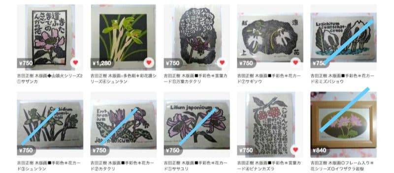 まとめ専用ページ　BASSBASS様