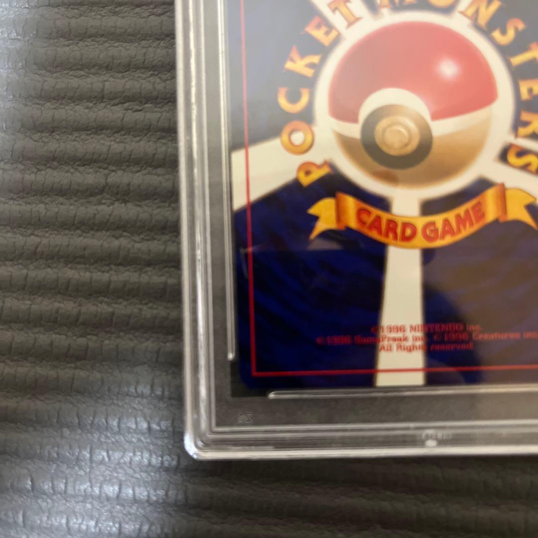 ひかるカブトプス PSA9