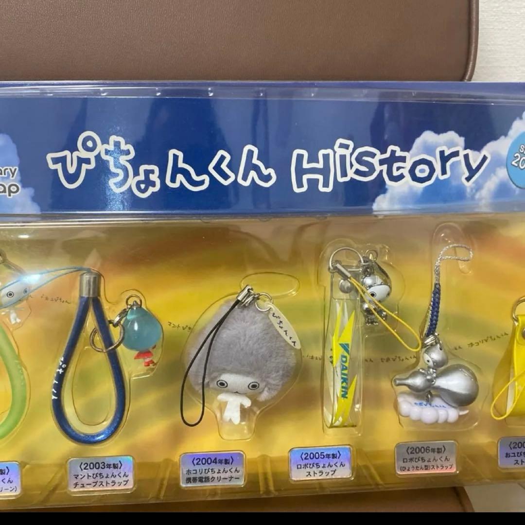 レア非売品ぴちょんくん7thAnniversary Original Strap