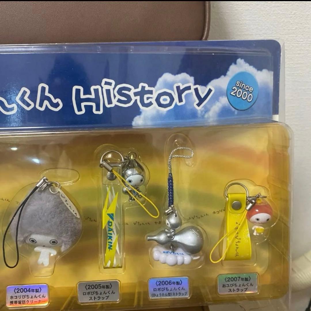 レア非売品ぴちょんくん7thAnniversary Original Strap