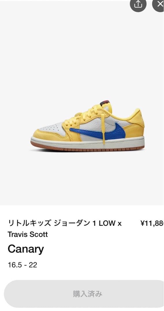 ジョーダン1LOW OG SP リトルキッズ