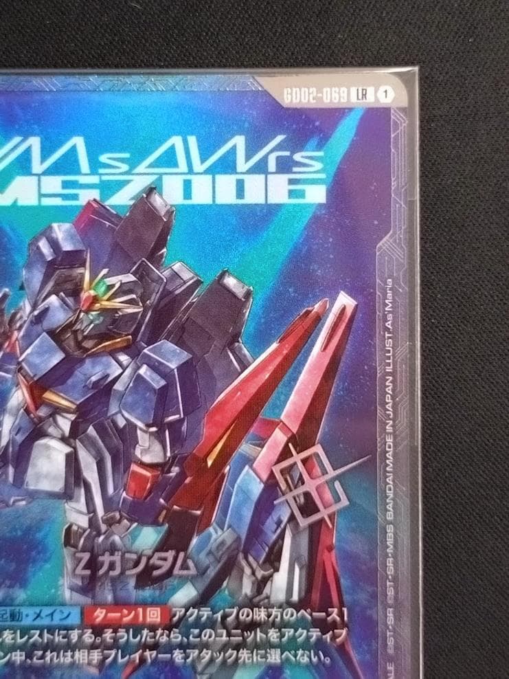 【即発送可能】ガンダムカードゲーム zガンダム ニュータイプチャレンジ 優勝