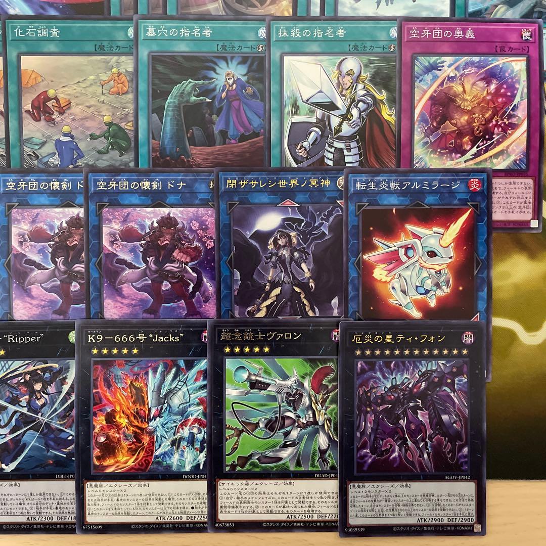 優勝構築 K9空牙団デッキ ラファール レクス ドナ ビート フォルゴ ヨクル