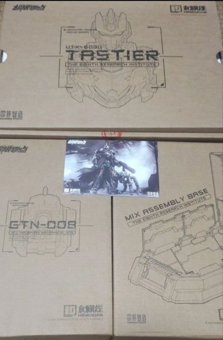 WAVE 超限零点 初回特典ver 制作途中