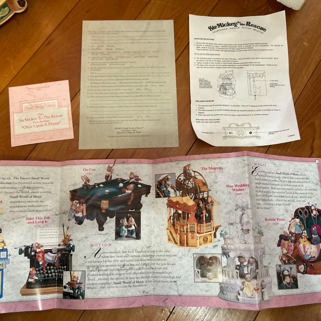 ディズニー　ミュージックモーション　オルゴール メリーゴーランド