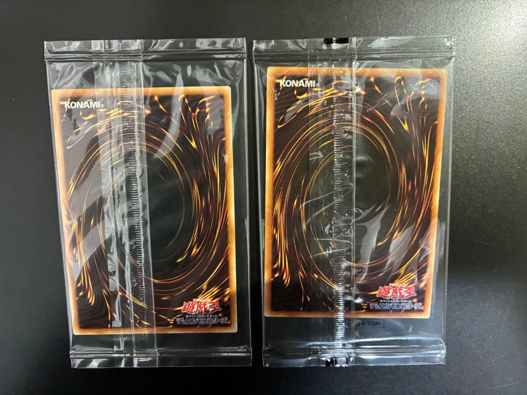 未開封品 遊戯王 青眼の白龍 ブラック・マジシャン プリズマ 当選品