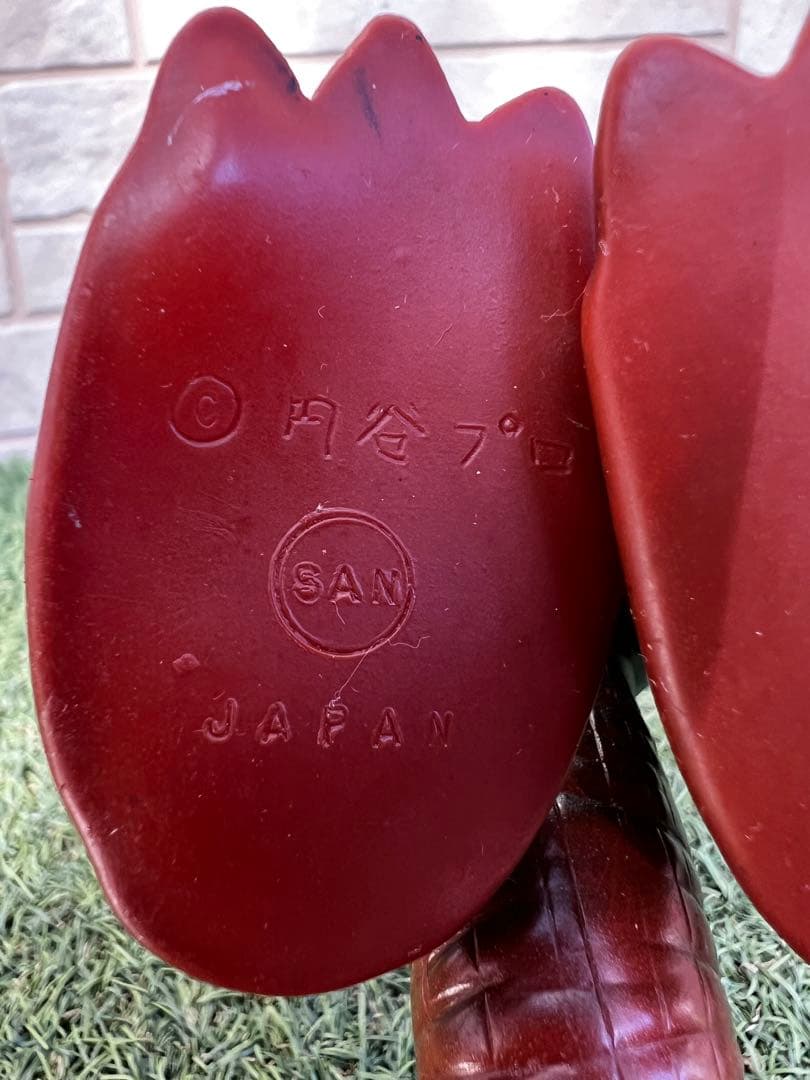 希少ビンテージ円谷プロ　マルサン　ウルトラQ地底怪獣パゴス約22.5cm