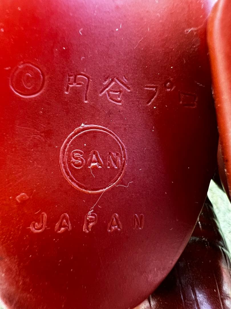 希少ビンテージ円谷プロ　マルサン　ウルトラQ地底怪獣パゴス約22.5cm