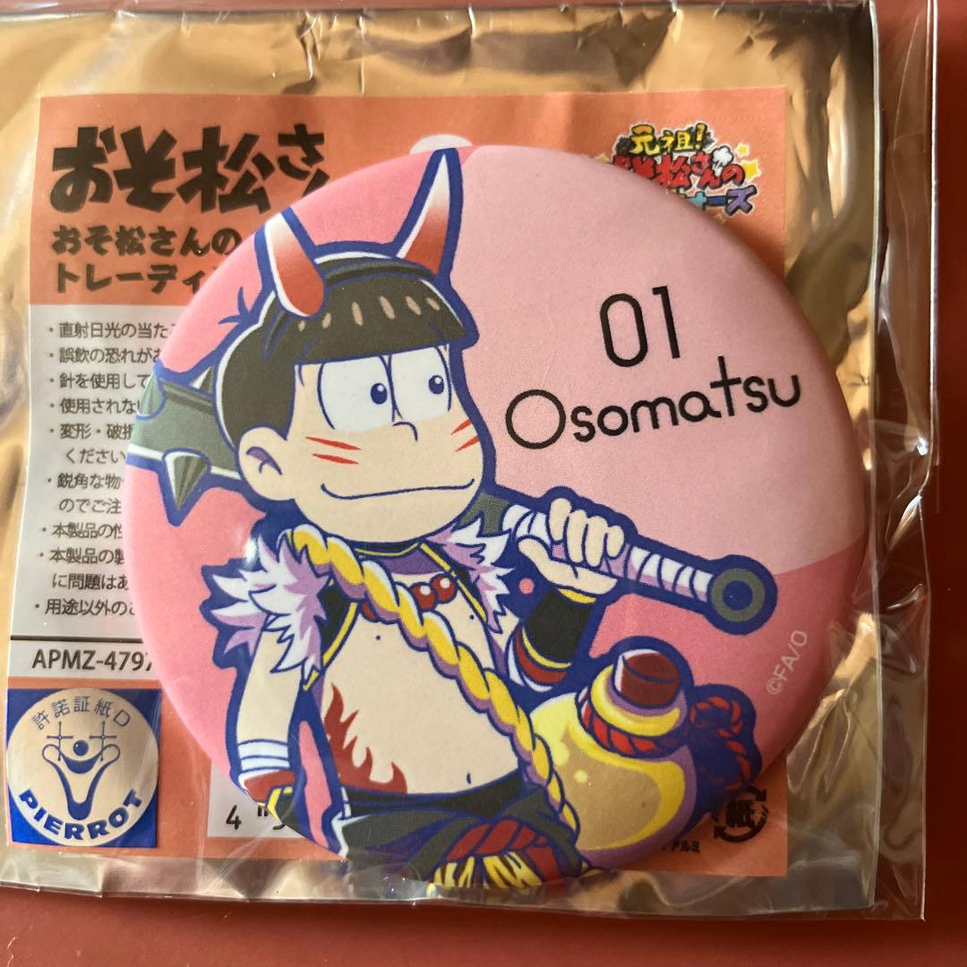 おそ松さんのへそくりウォーズ　へそウォ　缶バッジ　おそ松コレクション