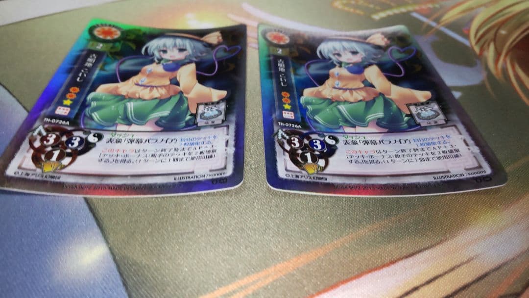 クウネル・サンダース様の専用出品になります。