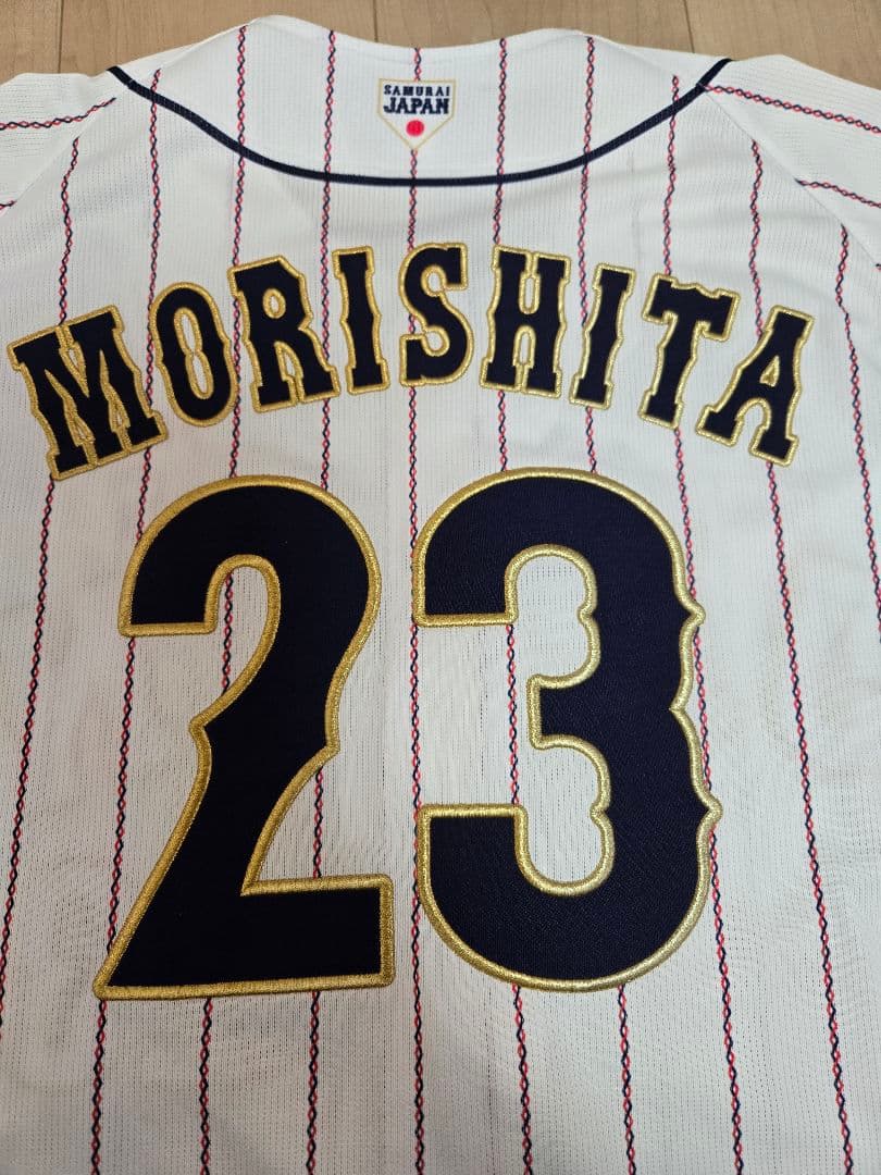 未使用！阪神タイガース 侍ジャパン レプリカユニフォーム 森下選手 サイズL