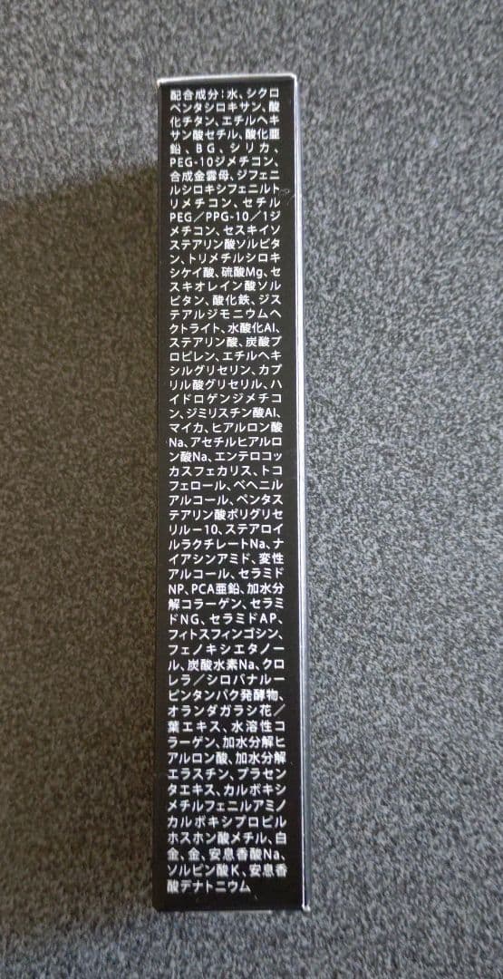 【新品未開封】HIMERU スキンケアカバー ファンデーション 30g 3本