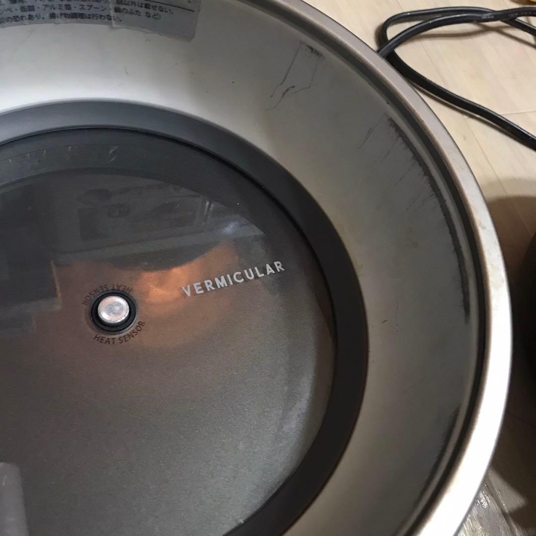 バーミキュラ ライスポット　PH23A 動作良好