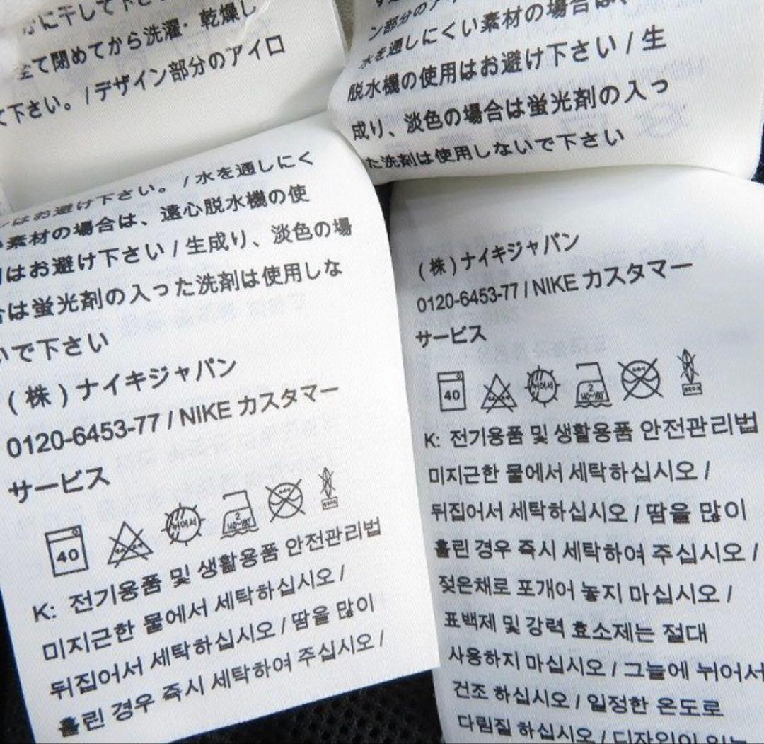 ナイキ Woven Hoodie トラックジャケットパンツ セットアップ