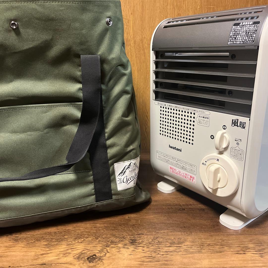 Iwatani 風暖　キャリングケース付き