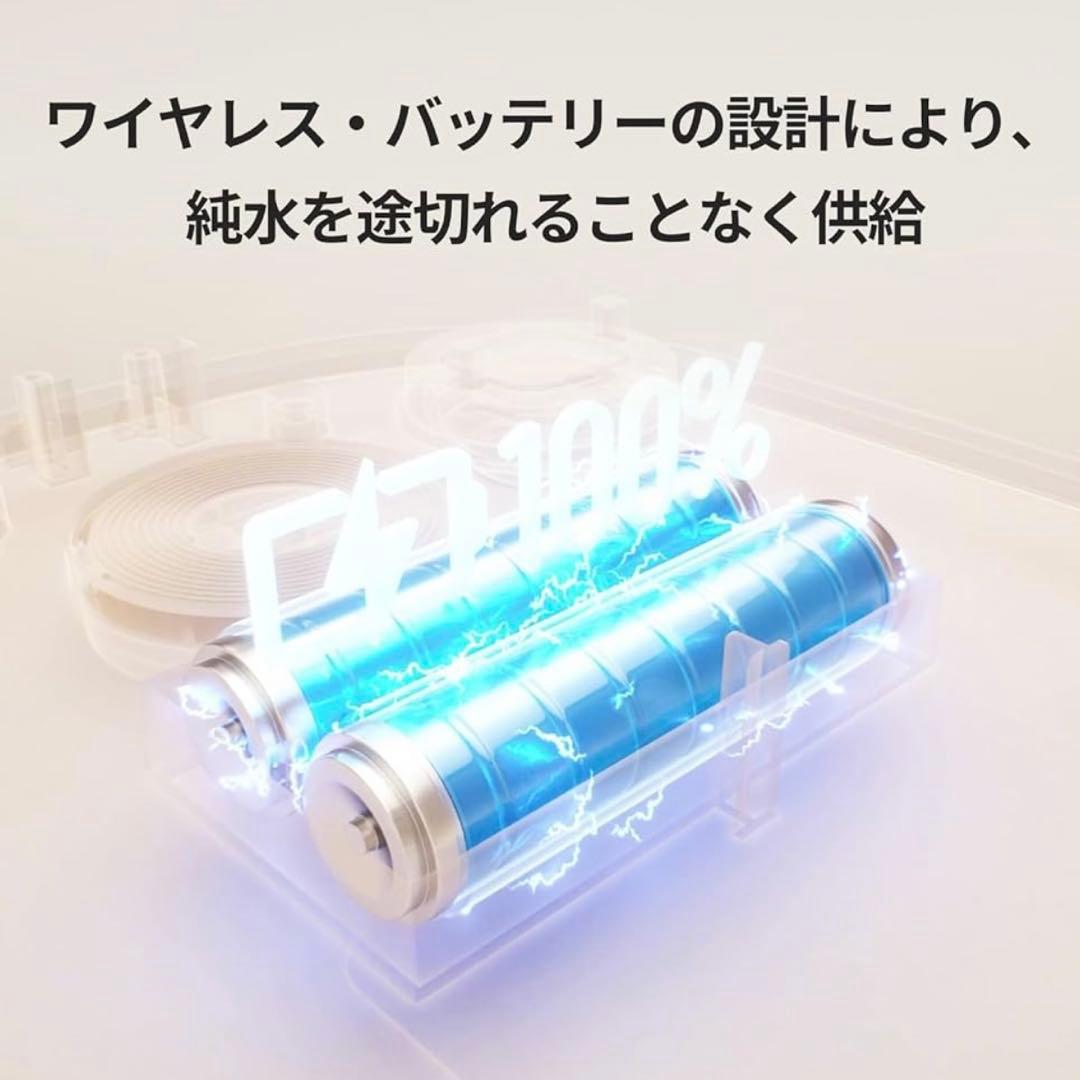 自動給水器 無線式重量感知ウォーターファウンテン