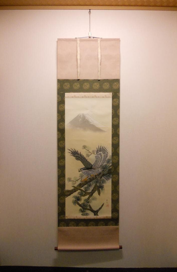 掛け軸 広大 作 『 富士に鷹 』 絹本 希少 軸装 茶道具 掛軸 美品 です。