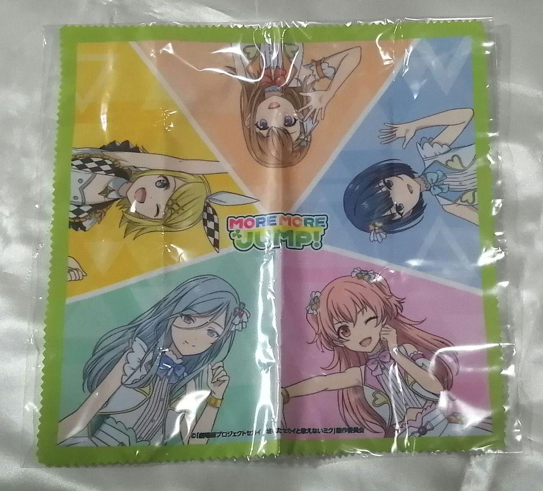 ★プロセカ　モアジャン　桐谷遥　まとめ売り